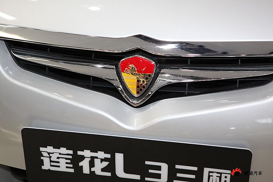 莲花汽车L3三厢