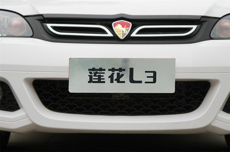 2013款莲花L3三厢 1.6L 手动精致型