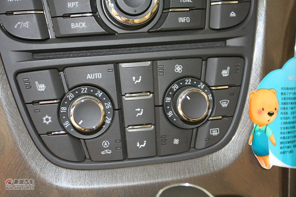 英朗GT内饰
