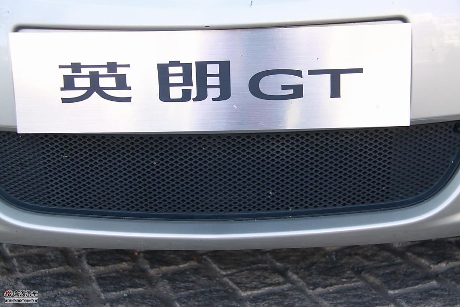 英朗GT 1.8L自动豪华版