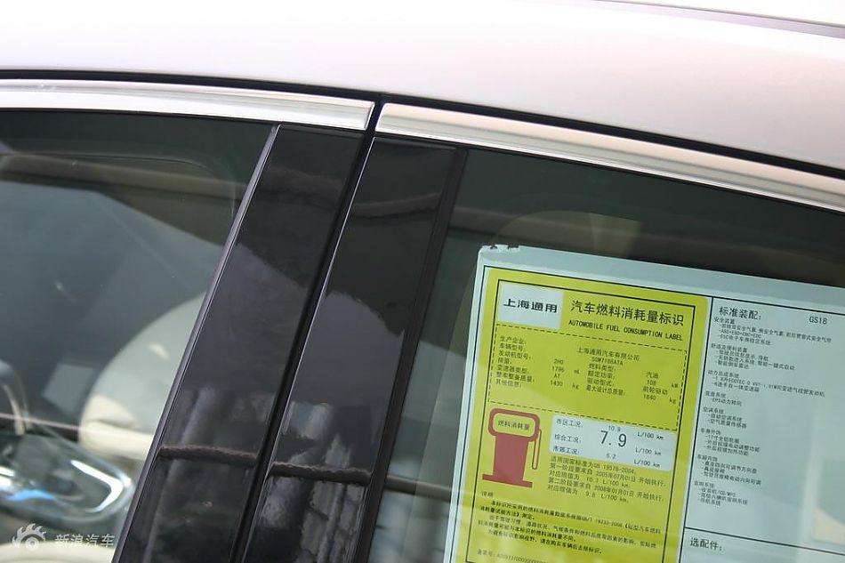 英朗GT北京到店外观高清实拍