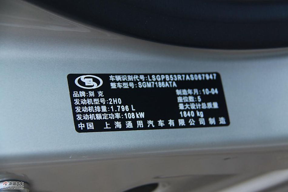 英朗GT 1.8L自动豪华版