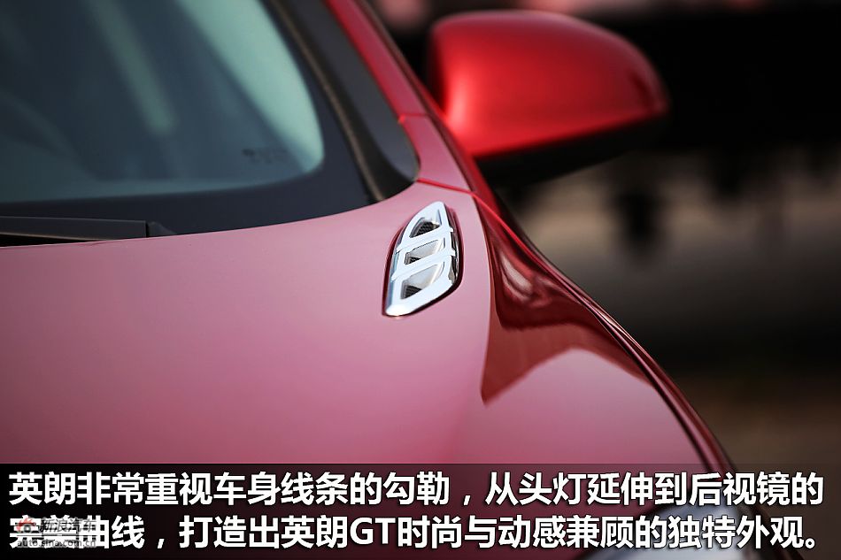 图解英朗GT 1.6T新锐运动版