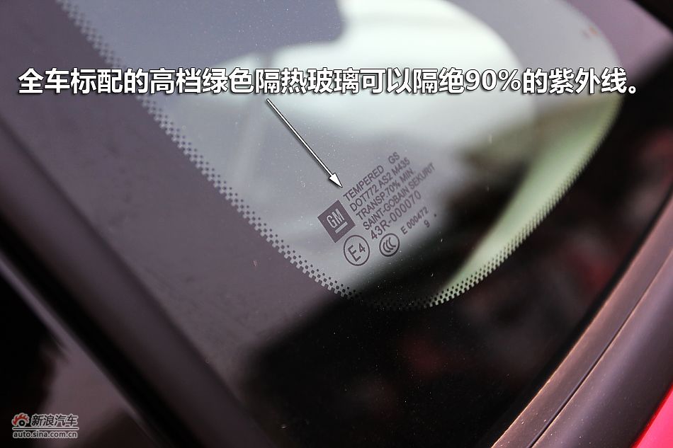 图解英朗GT 1.6T新锐运动版