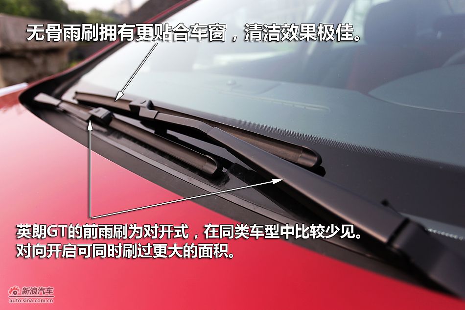 图解英朗GT 1.6T新锐运动版