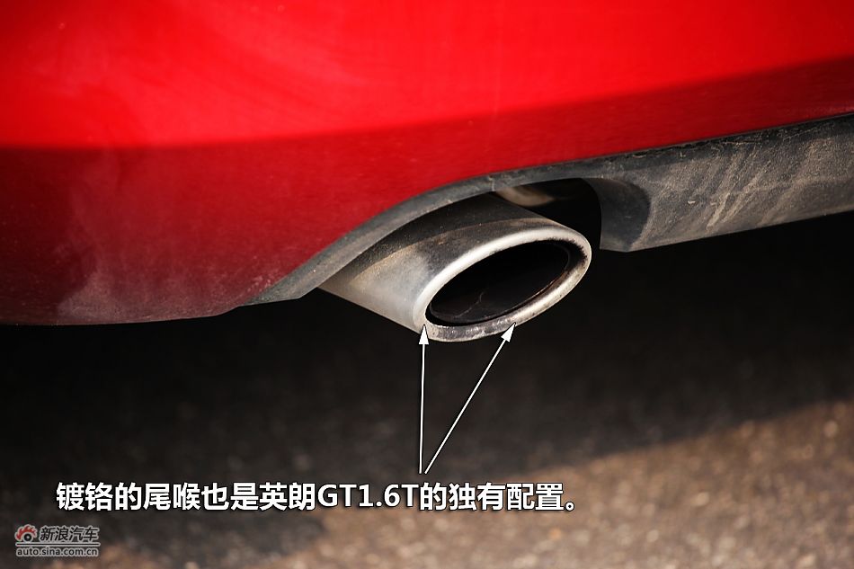 图解英朗GT 1.6T新锐运动版
