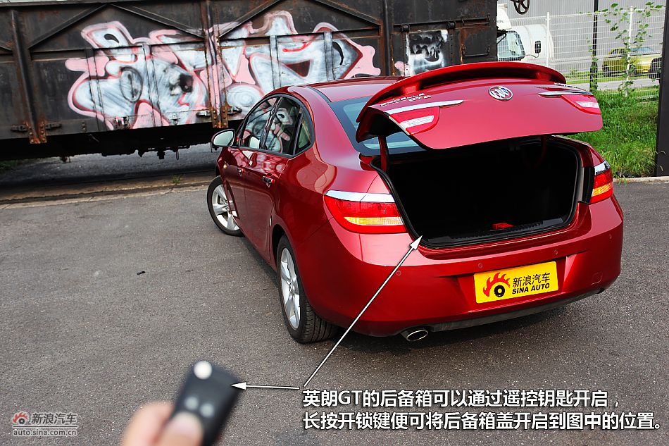 图解英朗GT 1.6T新锐运动版