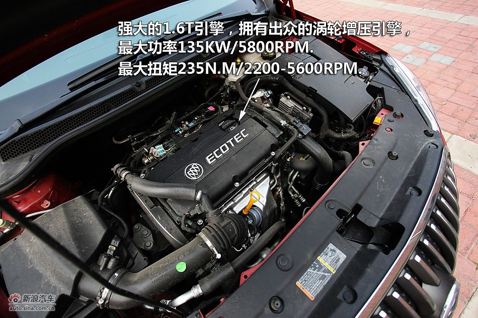 图解英朗GT 1.6T新锐运动版