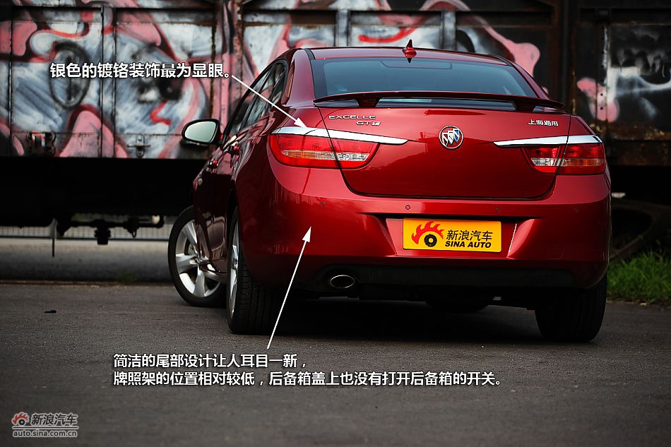 图解英朗GT 1.6T新锐运动版