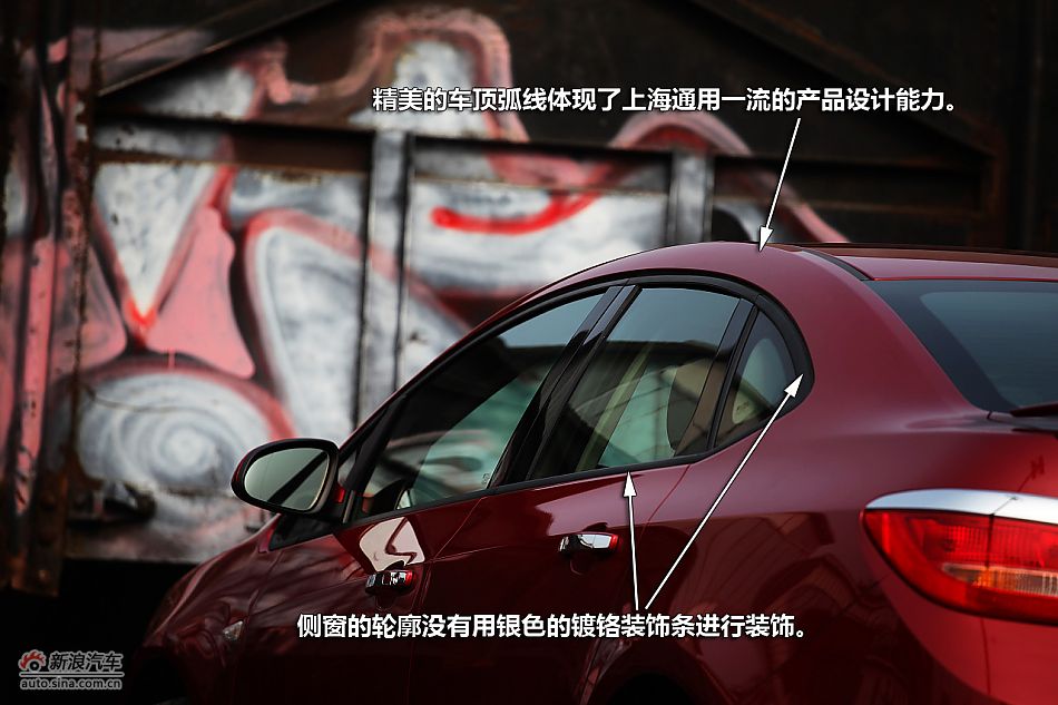 图解英朗GT 1.6T新锐运动版