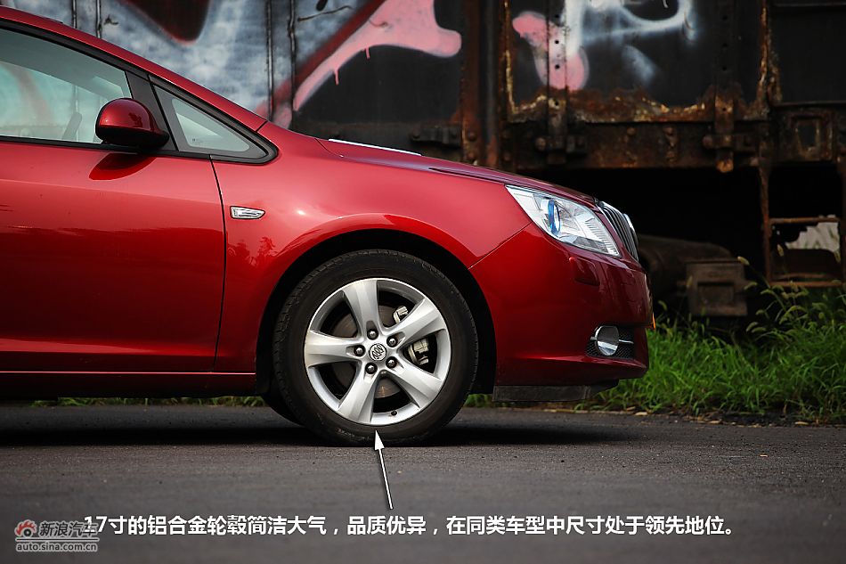 图解英朗GT 1.6T新锐运动版