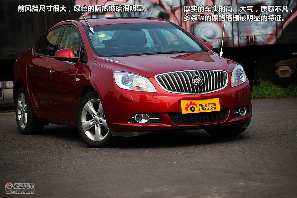 图解英朗GT 1.6T新锐运动版