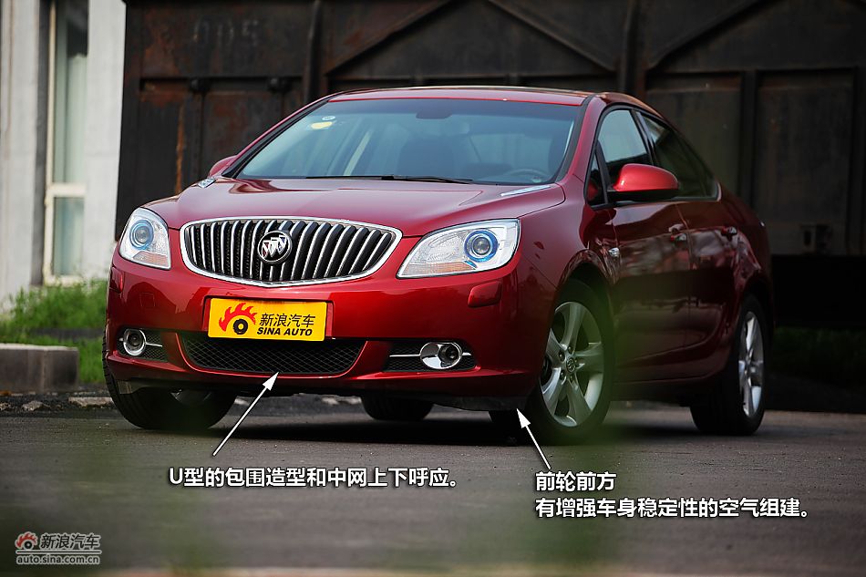 图解英朗GT 1.6T新锐运动版