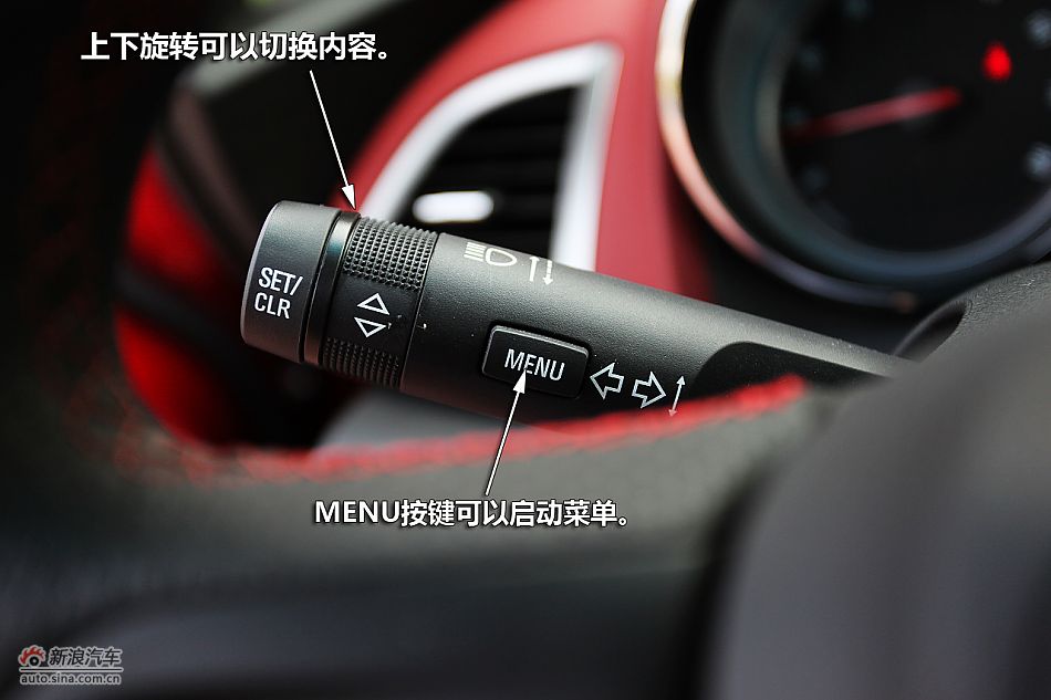 图解英朗GT 1.6T新锐运动版