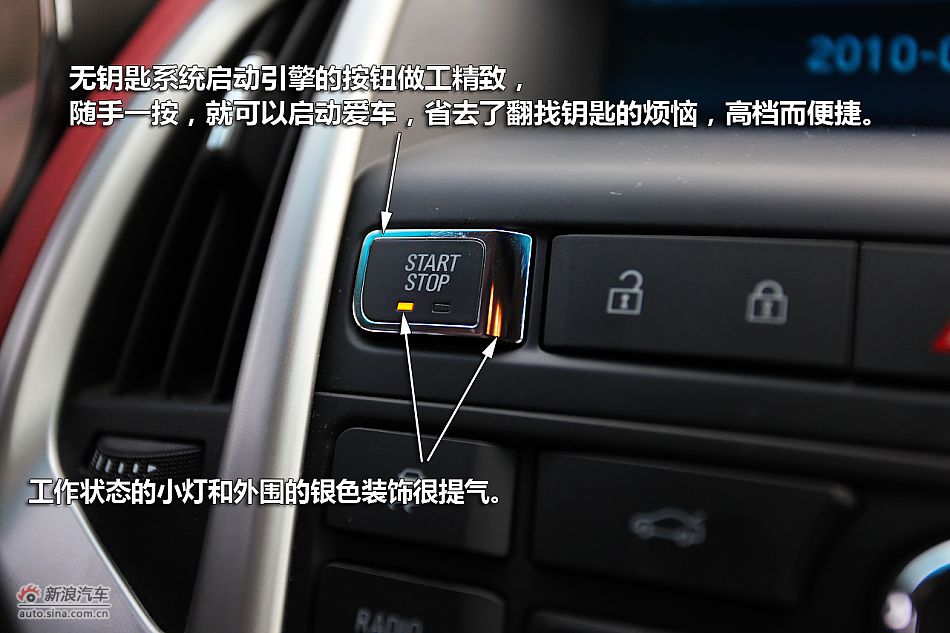 图解英朗GT 1.6T新锐运动版