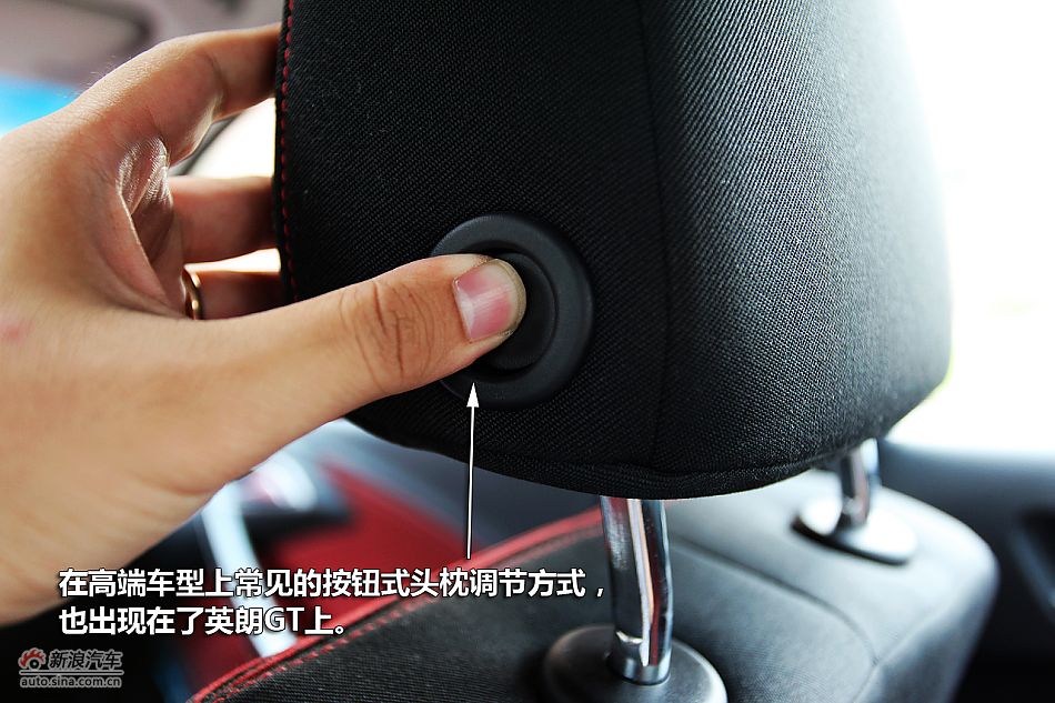 图解英朗GT 1.6T新锐运动版