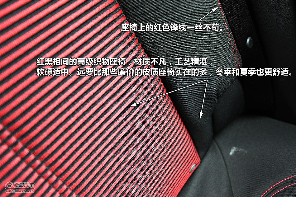 图解英朗GT 1.6T新锐运动版