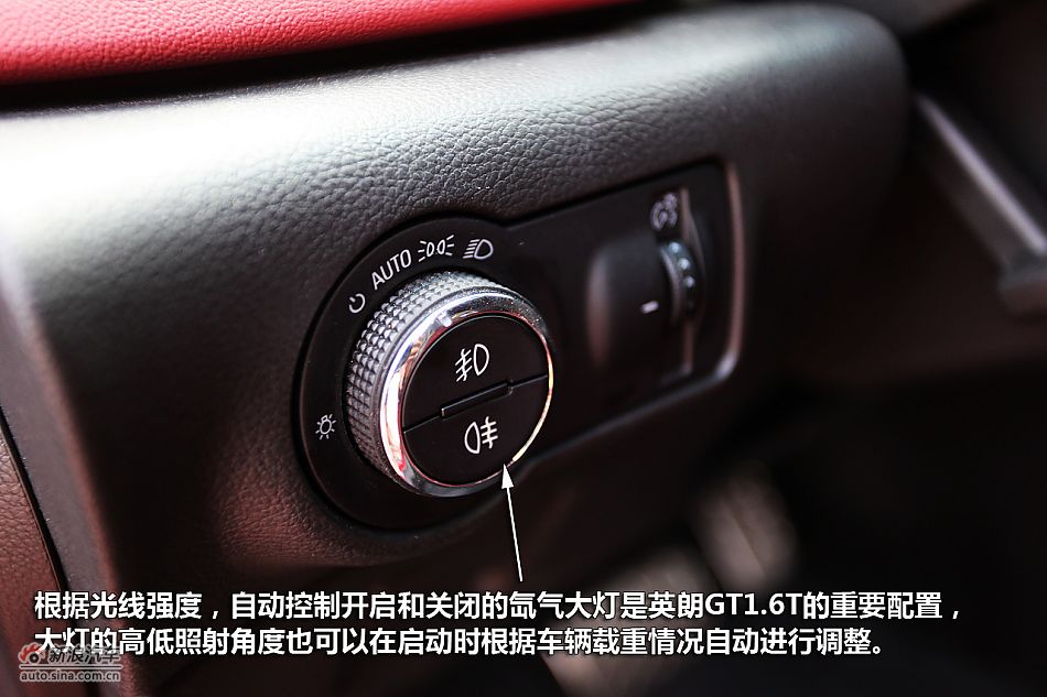 图解英朗GT 1.6T新锐运动版