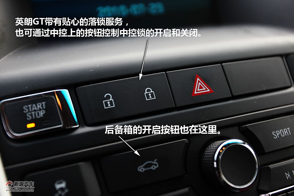 图解英朗GT 1.6T新锐运动版