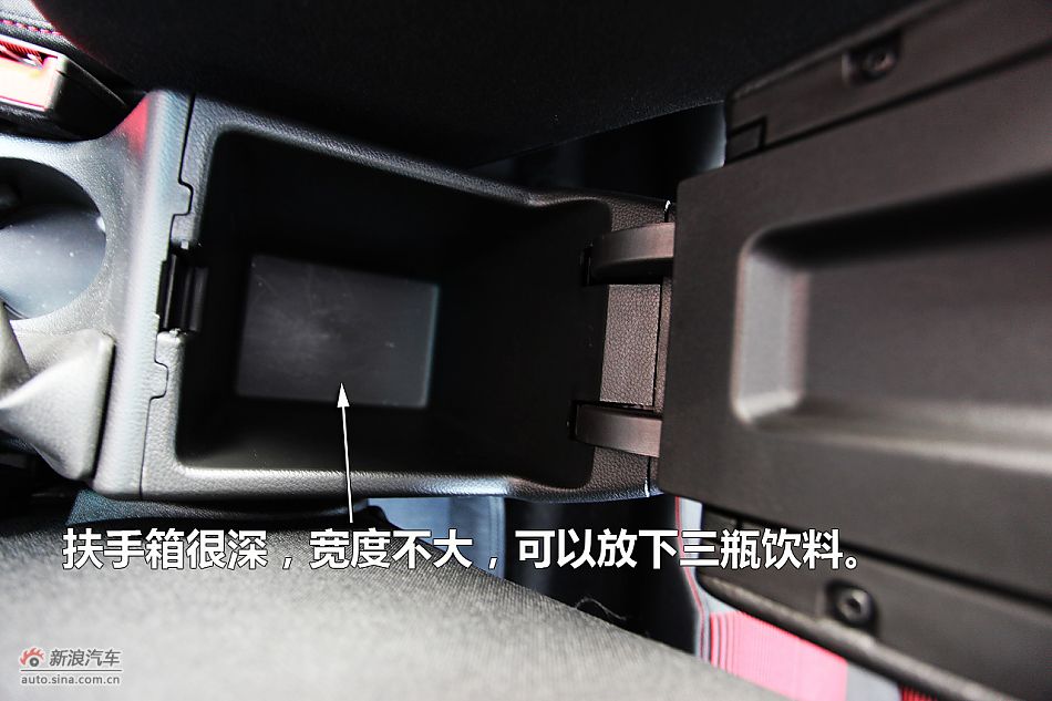 图解英朗GT 1.6T新锐运动版