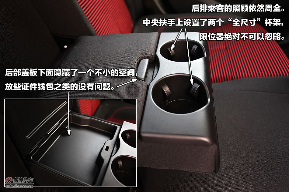 图解英朗GT 1.6T新锐运动版