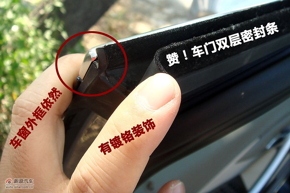 别克英朗GT做工篇