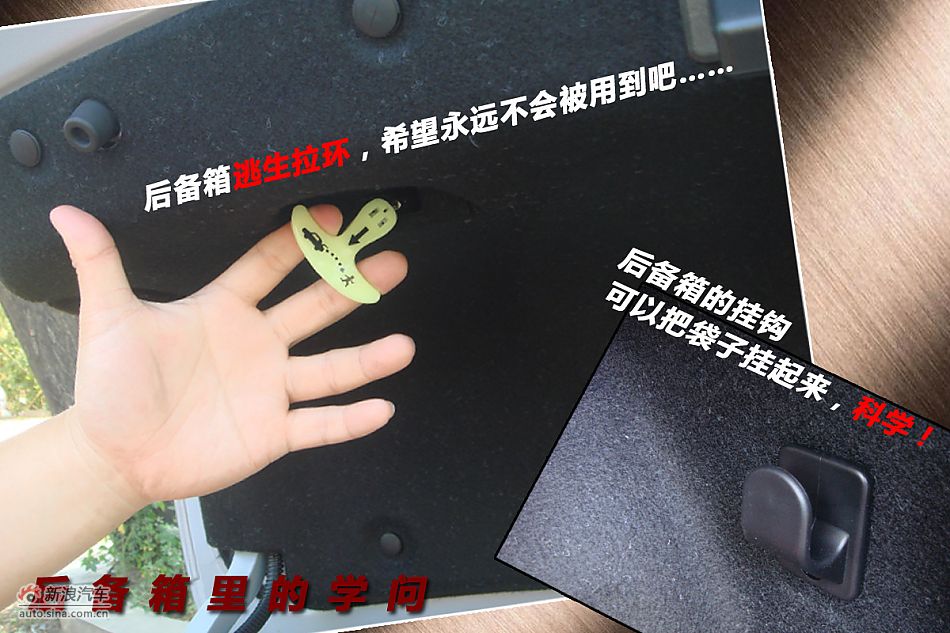 别克英朗GT做工篇