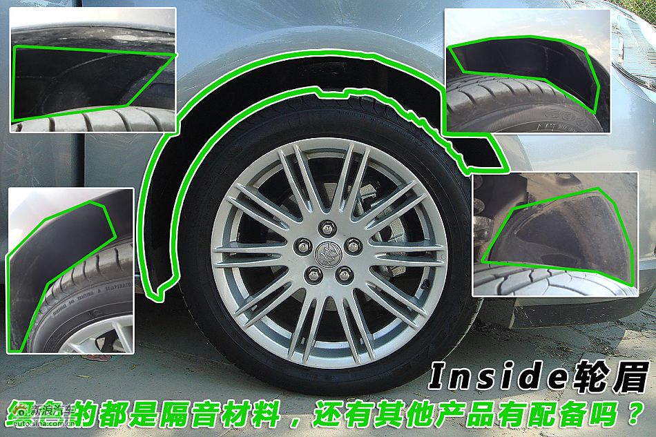 别克英朗GT做工篇