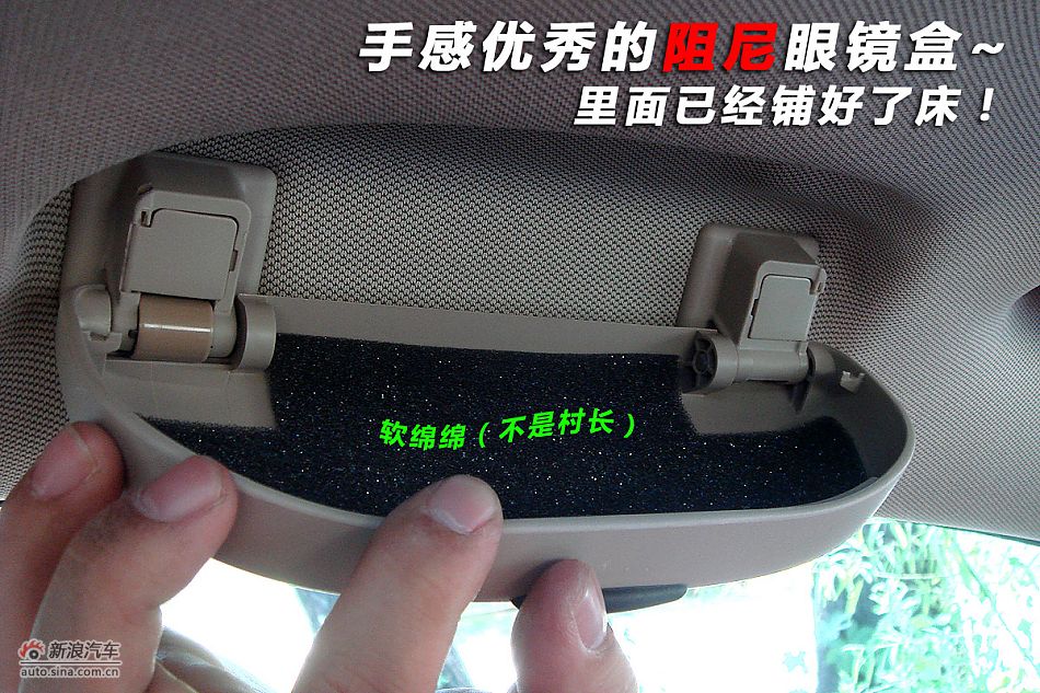 别克英朗GT做工篇