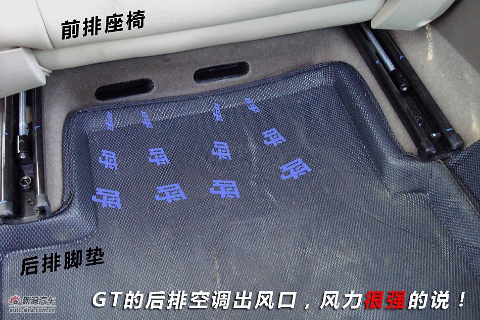 别克英朗GT做工篇