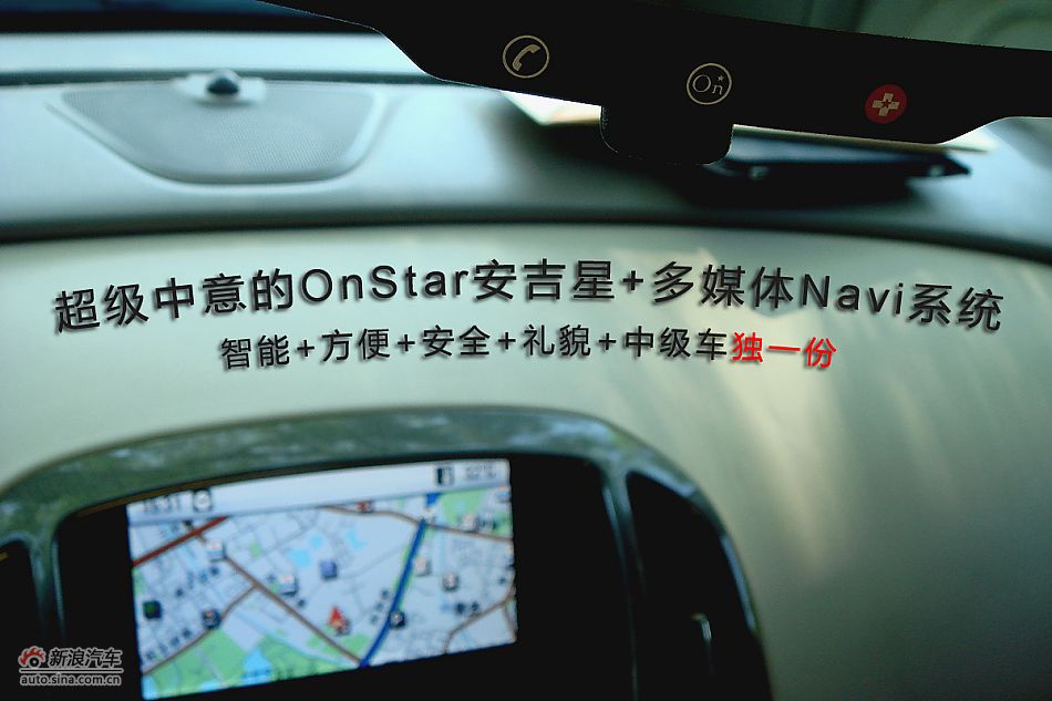 别克英朗GT做工篇