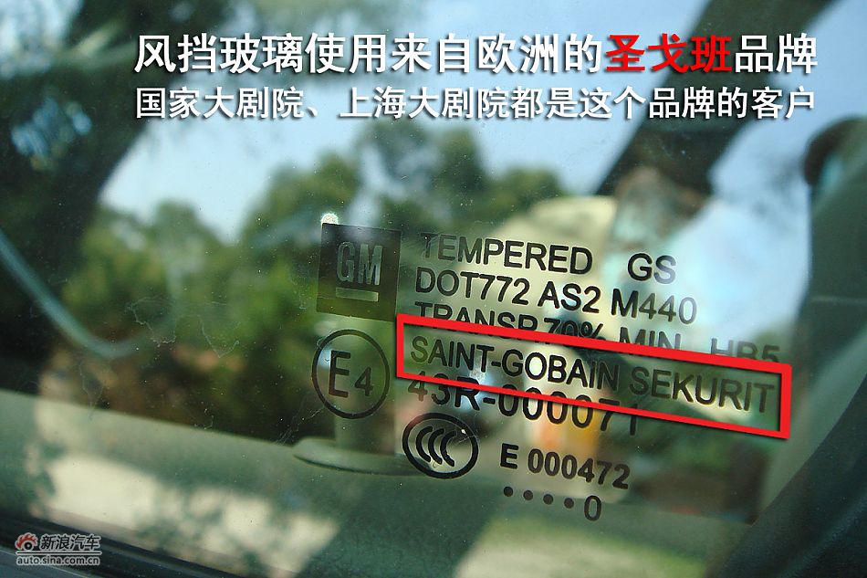 别克英朗GT品牌篇