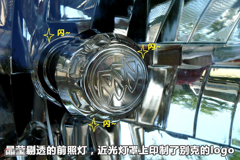 别克英朗GT品牌篇