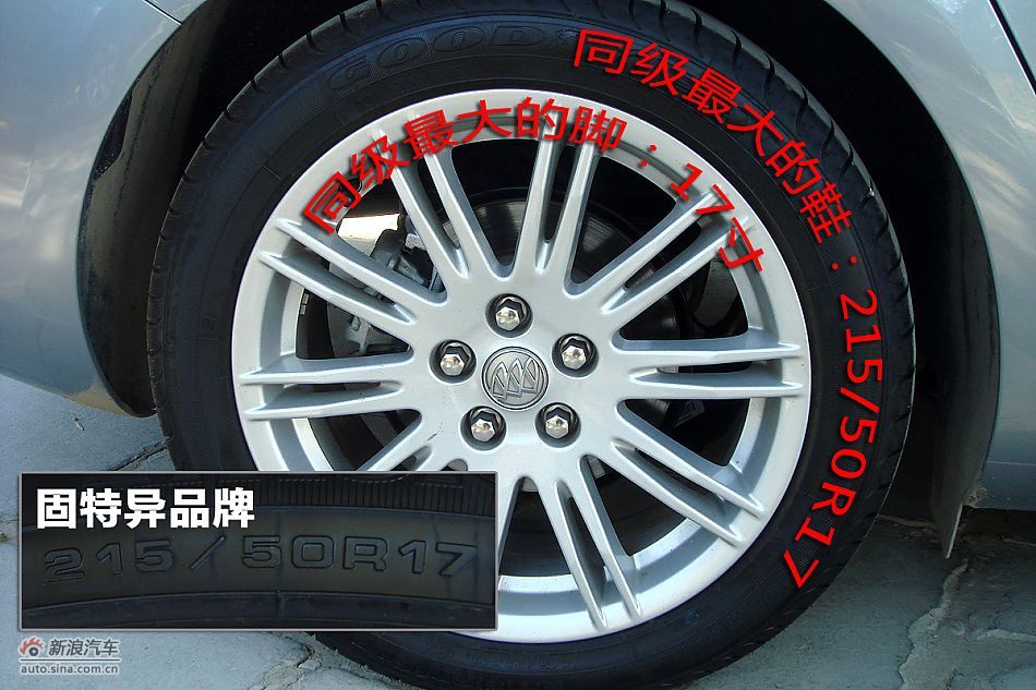 别克英朗GT品牌篇