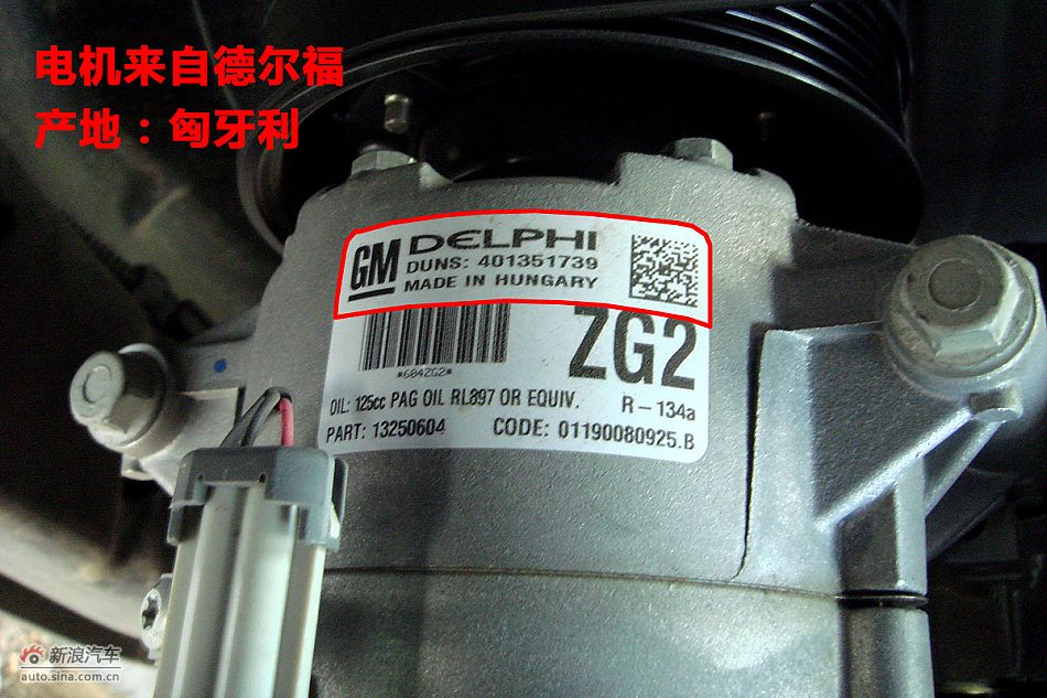 别克英朗GT品牌篇