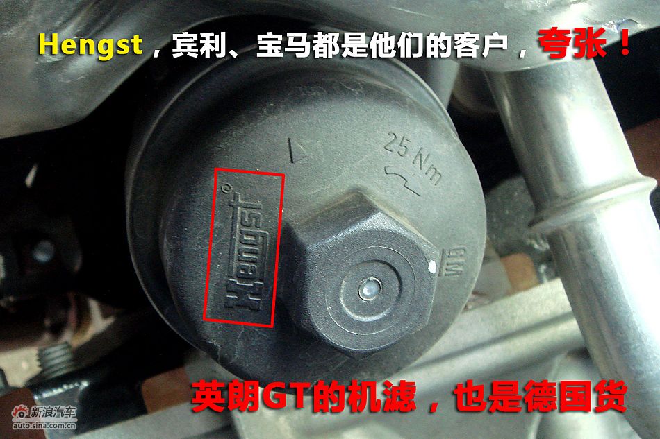 别克英朗GT品牌篇