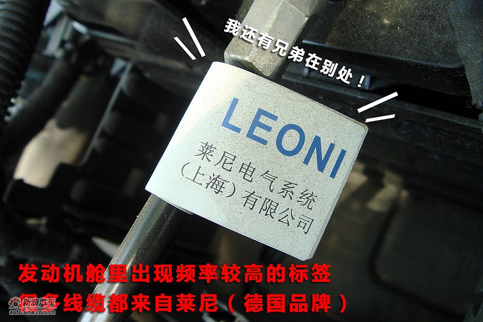 别克英朗GT品牌篇