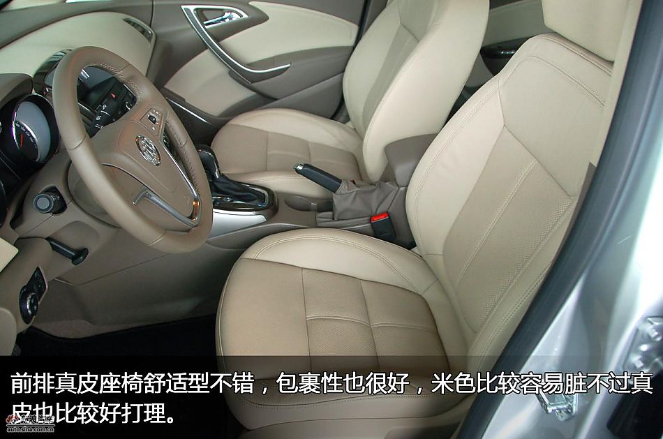 英朗GT静态体验高清图解