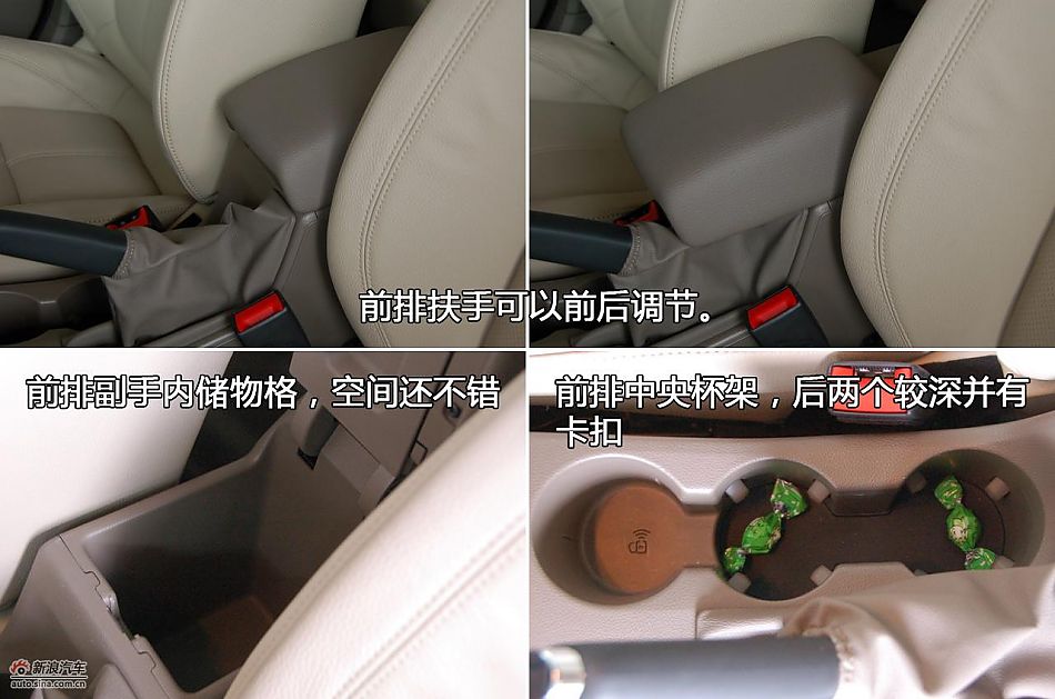 英朗GT静态体验高清图解