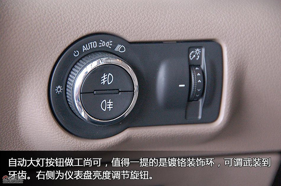 英朗GT静态体验高清图解