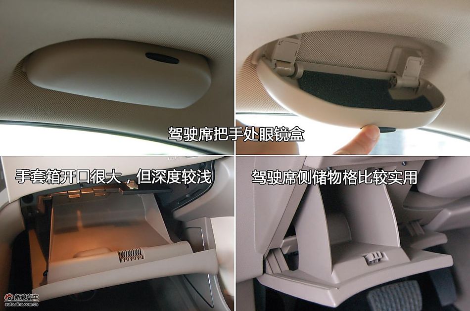 英朗GT静态体验高清图解