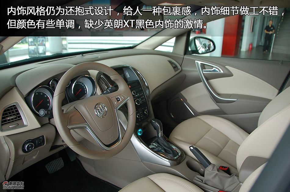 英朗GT静态体验高清图解