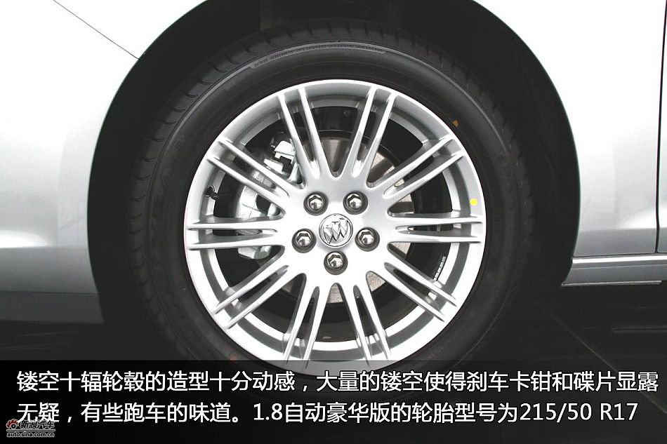 英朗GT静态体验高清图解