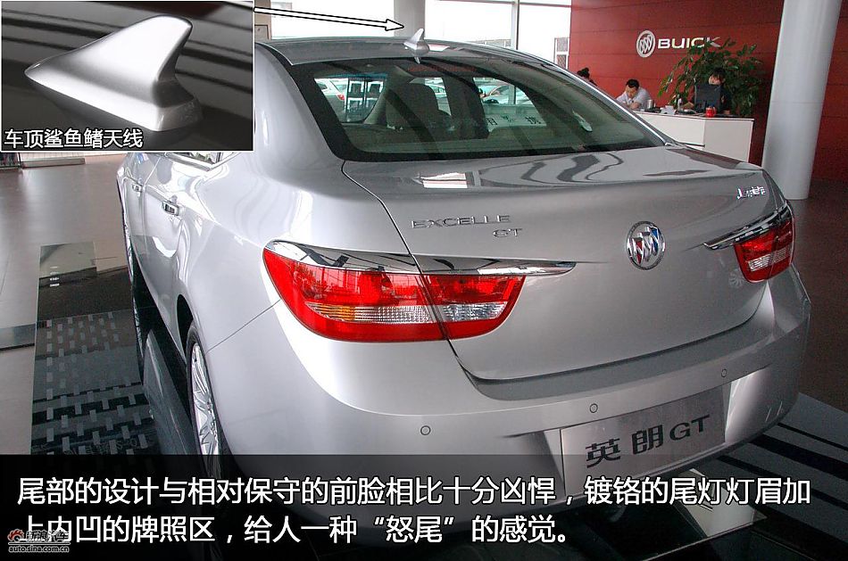 英朗GT静态体验高清图解