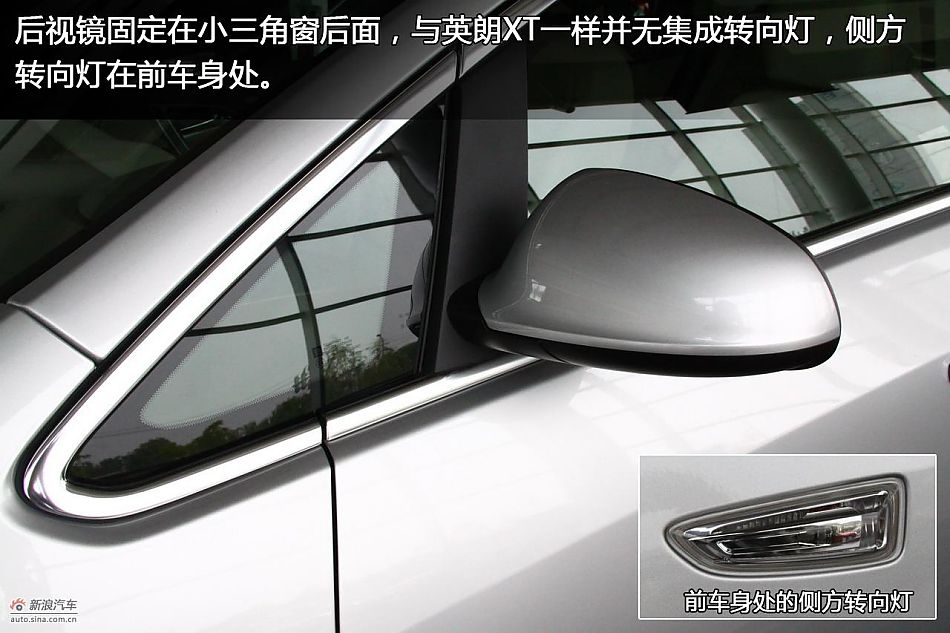 英朗GT静态体验高清图解