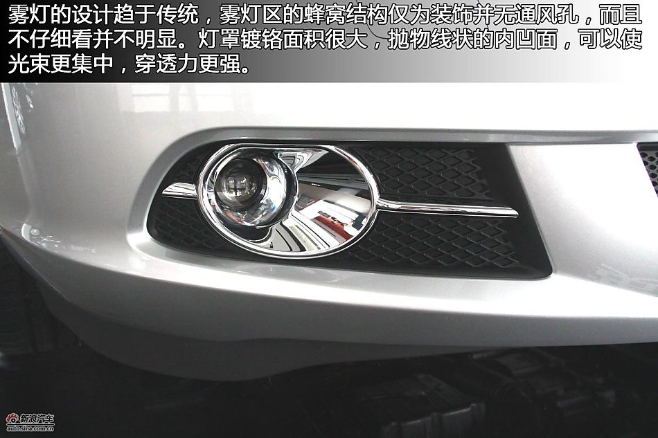 英朗GT静态体验高清图解