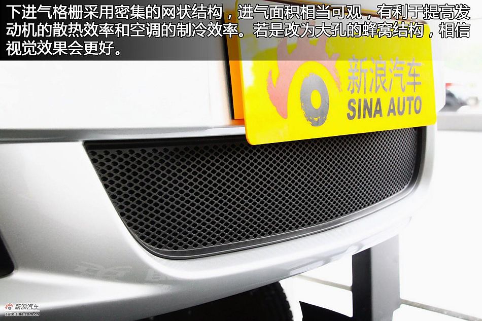 英朗GT静态体验高清图解