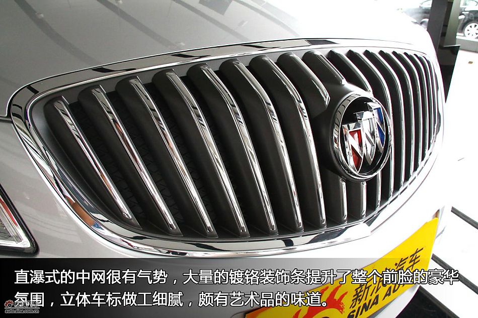 英朗GT静态体验高清图解