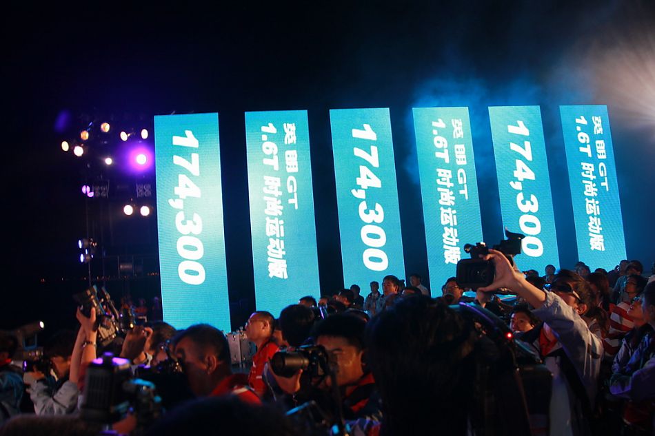 英朗GT上市现场图