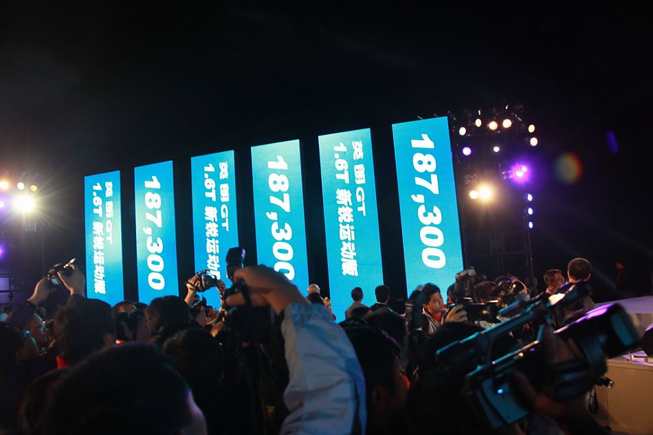 英朗GT上市现场图